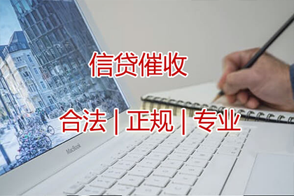 黄陂讨债公司